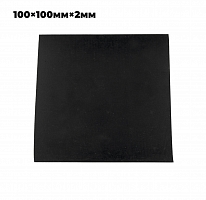 Резина сантехническая для изготовления прокладок 10х10 см (2 мм)