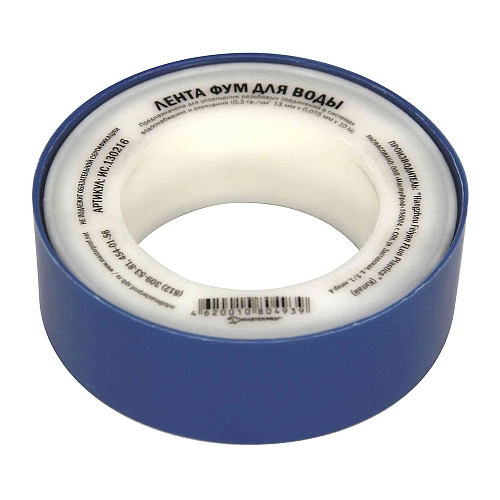 Tread seal tape (small) 12 mm x 0.075 mm x 10 m buy wholesale