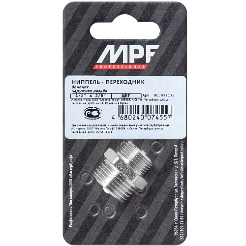 Nipple adapter 1/2" x 3/8" m/m MPF buy wholesale