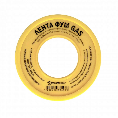 GAS PTFE Tape 12 mm x 0.1 mm x 10 m buy wholesale