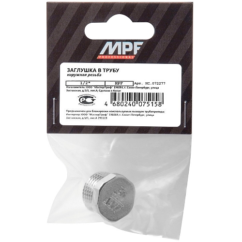 Pipe plug (plug) 1/2" n MPF buy wholesale