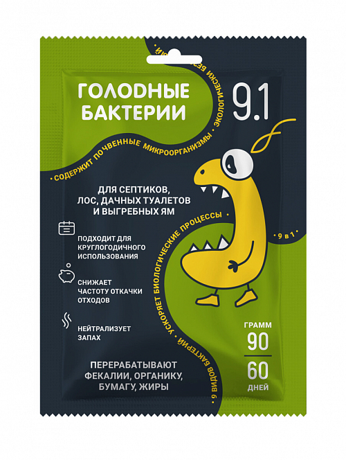 Голодные бактерии 9.1, саше 90гр 