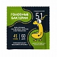 Голодные бактерии 5.1, саше, 45 гр 