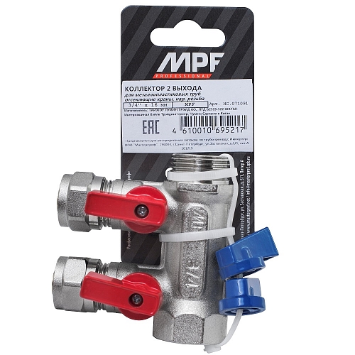 Metal/plastic pipe manifold with shut-off valves 2 outlets x 3/4" x 16 mm MPF buy wholesale