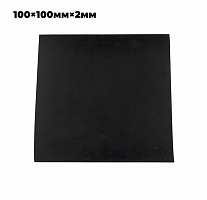 Sanitary rubber for making gaskets 10x10 cm (2 mm)