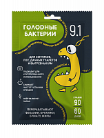 Голодные бактерии 9.1, саше 90гр