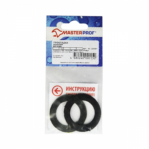 Rubber gasket (for water) 1.1/2" (2 pcs) buy wholesale