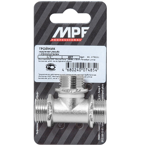 T-pipe 1/2" male/male/male w/limiter MPF buy wholesale