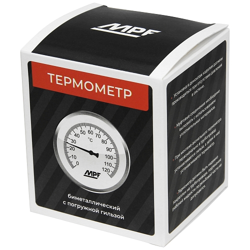 Термометр биметалл. с погружной гильзой, темп. 120 гр. 
