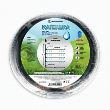 Kapelka - Drip Tape Irrigation System